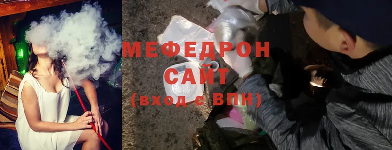 МЯУ-МЯУ mephedrone  ОМГ ОМГ ссылки  Новочебоксарск 